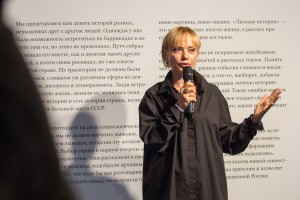 Открытие выставки «Август-91. Личные истории»