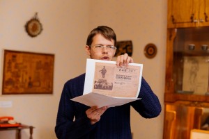 День города-2018. Спор о Дне города