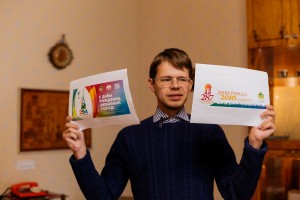 День города-2018. Спор о Дне города