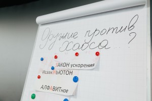 Дни знаний в Ельцин Центре