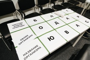 Дни знаний в Ельцин Центре