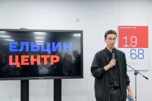 Открытие выставки «Пражская весна 1968»