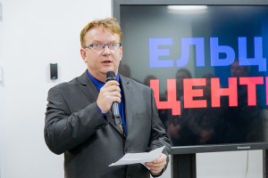 Открытие выставки «Пражская весна 1968»