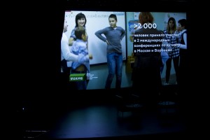 Авдотья Смирнова. «Новая благотворительность»