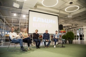 Первая встреча проекта «Бай, бай, стигма!»