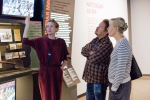 Юлия Рутберг в Музее Ельцина