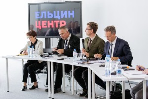 Дискуссия «Война. Память. Справедливость»