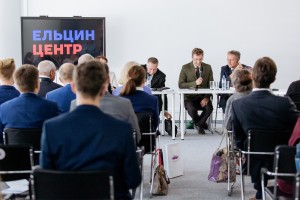 Дискуссия «Война. Память. Справедливость»