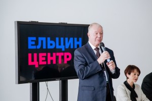 Дискуссия «Война. Память. Справедливость»
