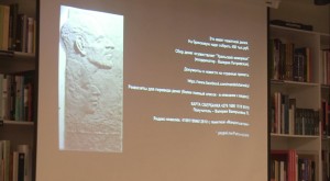 «Глобус Осипа Мандельштама» Павла Нерлера