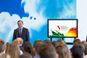 Церемония вручения сертификатов именных стипендий первого президента России Б.Н. Ельцина студентам и аспирантам УрФУ