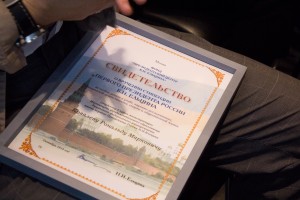 Церемония вручения сертификатов именных стипендий первого президента России Б.Н. Ельцина студентам и аспирантам УрФУ