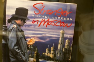 Осень 1993-го: Майкл Джексон в Москве