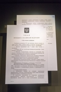 День народного единства – история праздника