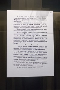 День народного единства – история праздника