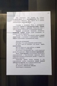 День народного единства – история праздника