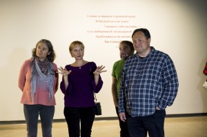 Лев Оборин, Юлий Гуголев, Вера Павлова Олег Лекманов в Музее Ельцина