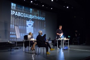 Театр.doc. «Правозащитники»