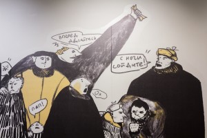 Открытие выставки «Страна отдельных недостатков»