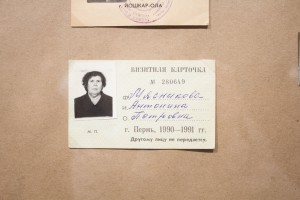 Открытие выставки «Страна отдельных недостатков»