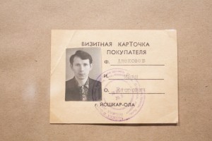 Открытие выставки «Страна отдельных недостатков»