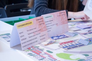 Игра «Дефицит» в Музее Б.Н. Ельцина