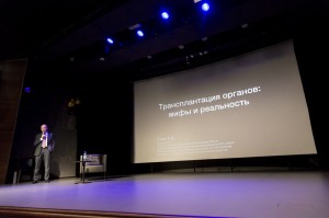 Трансплантолог Сергей Готье в Ельцин Центре