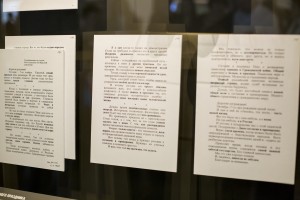 Полная версия. День согласия и примирения