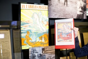 Полная версия. «За единую Россию»