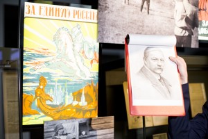 Полная версия. «За единую Россию»