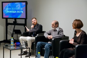 Пресс-конференция Эрика Булатова