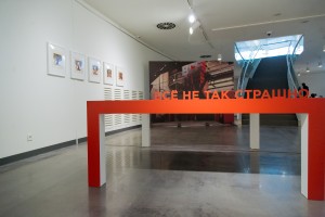 Пресс-конференция Эрика Булатова