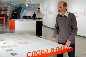 Пресс-конференция Эрика Булатова