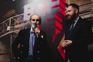 Открытие выставки Эрика Булатова «Свобода есть»