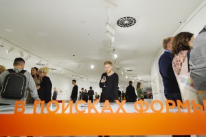 Открытие выставки Эрика Булатова «Свобода есть»