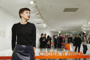 Открытие выставки Эрика Булатова «Свобода есть»