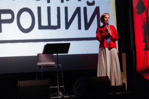 Михаил Ефремов. «Господин Хороший. Не вопрос!»