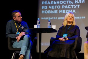 Станислав Кучер, Анна Монгайт и Илья Красильщик. «Слова и музыка Свободы»