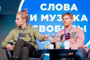 Михаил Козырев, «Вписка», Марат Низамов. «Слова и музыка Свободы»