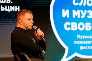 Борис Барабанов. «Слова и музыка Свободы»