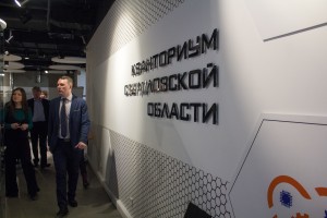 «Кванториум» и «Точка кипения» в Ельцин Центре