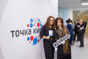 «Кванториум» и «Точка кипения» в Ельцин Центре