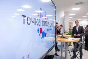 «Кванториум» и «Точка кипения» в Ельцин Центре