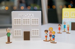 Детская интерактивная выставка «Основной закон»