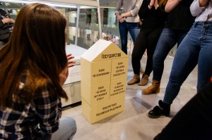 Детская интерактивная выставка «Основной закон»