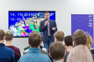 Хакатон «Умный музей»: просвещение и творчество. День первый