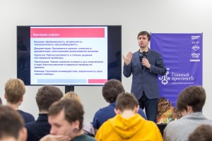 Хакатон «Умный музей»: просвещение и творчество. День первый