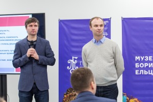 Хакатон «Умный музей»: просвещение и творчество. День первый