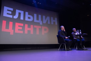 «Два города». Алексей Иванов