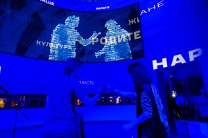 День Конституции в Ельцин Центре. Перформанс Museum after hours